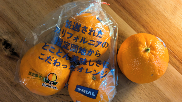 厳選されたカリフォルニアの指定園地からとことん美味しさにこだわったオレンジ
