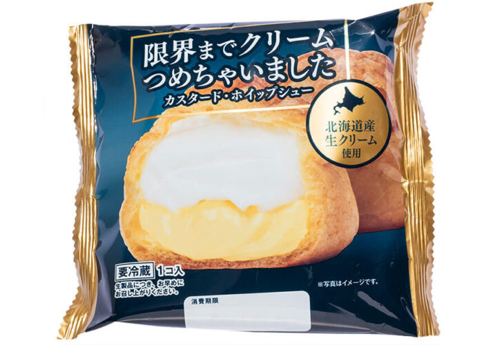 第1位「限界までクリームつめちゃいましたカスタード・ホイップシュー 北海道産生クリーム使用」税込99円(本体価格92円) 183票