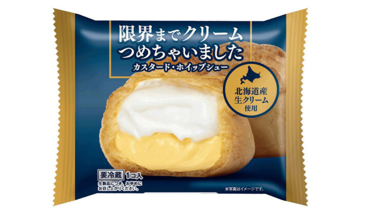 一口目から大満足!隙間なくクリームぎっしり