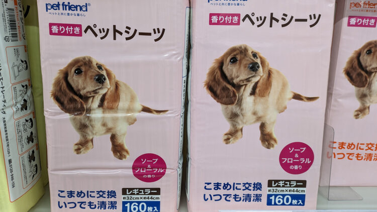 香り付きペットシーツ