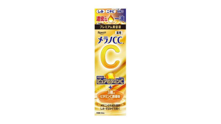 メラノCCしみプレミアム美容液 20ml／本体価格1,480円（税込1,628円）