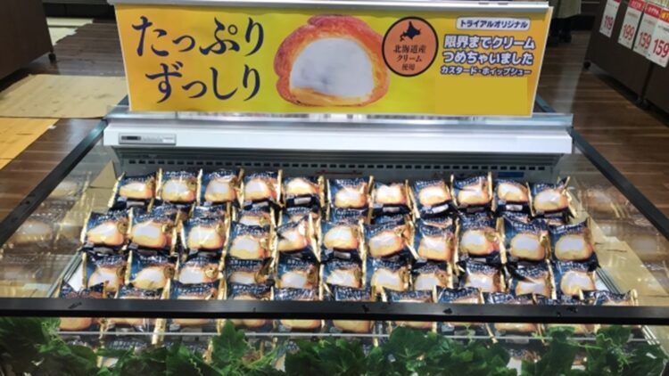 幸福感たっぷりのシュークリームをぜひ!