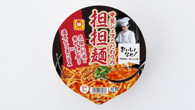 担担麺のパッケージ
