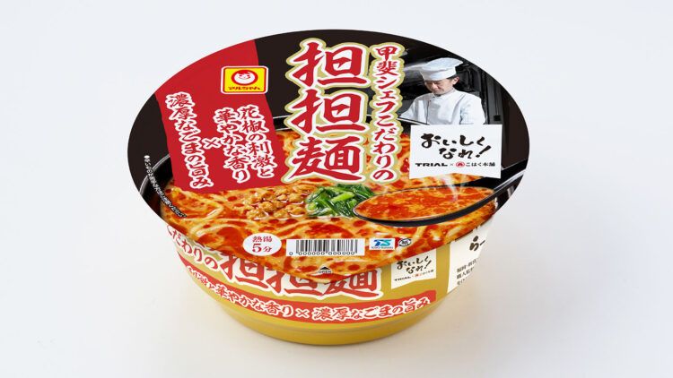 担々麺のパッケージ
