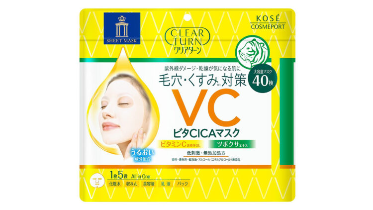 クリアターンビタCICAマスク
