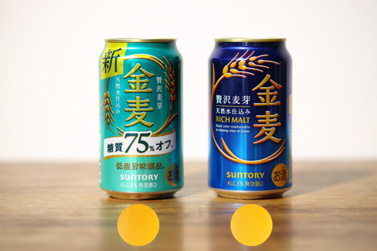 二種類の金麦
