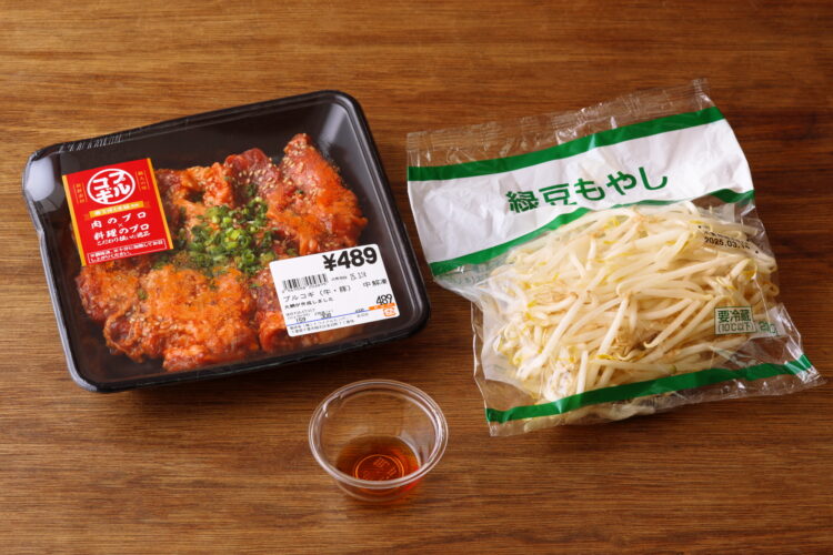 プルコギともやし