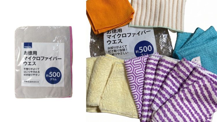 お徳用マイクロファイバーウエス 約500g 本体価格398円(税込437円)