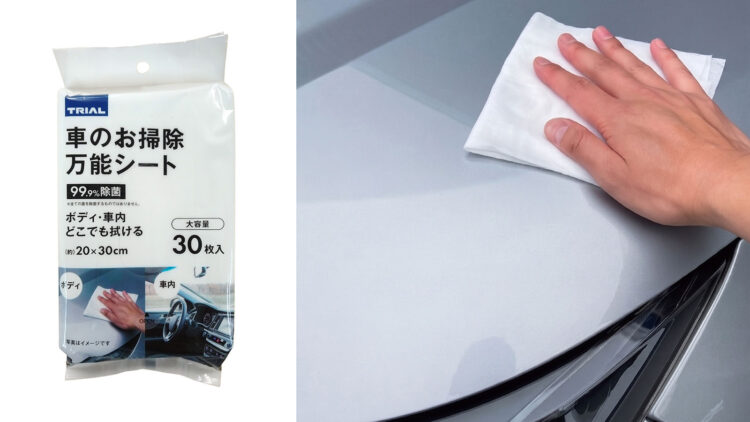 車のお掃除万能シート 30枚入 本体価格198円(税込217円)
