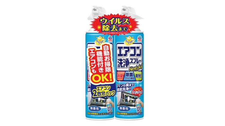 アース製薬 らくハピエアコン洗浄スプレー 無香性 2P 本体価格898円(税込987円)