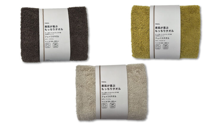 「素肌が喜ぶもっちりタオル」ラインナップ