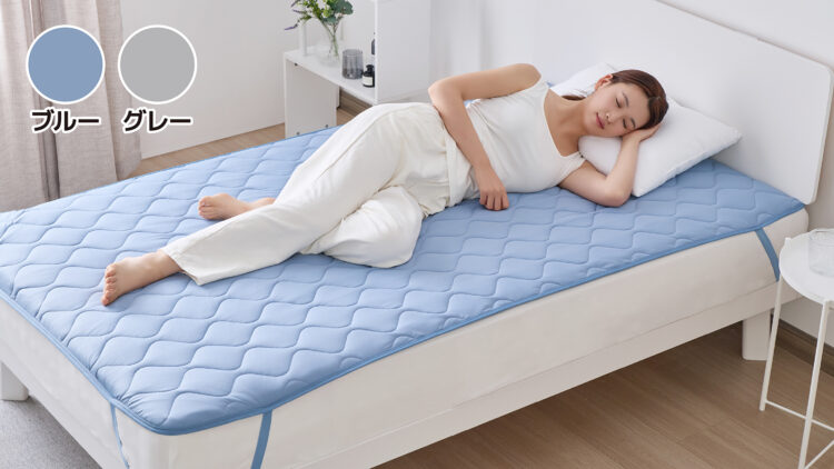 エアリティーもっちりひんやり敷きパッド 本体価格1,997円(税込2,197円)~使用イメージ