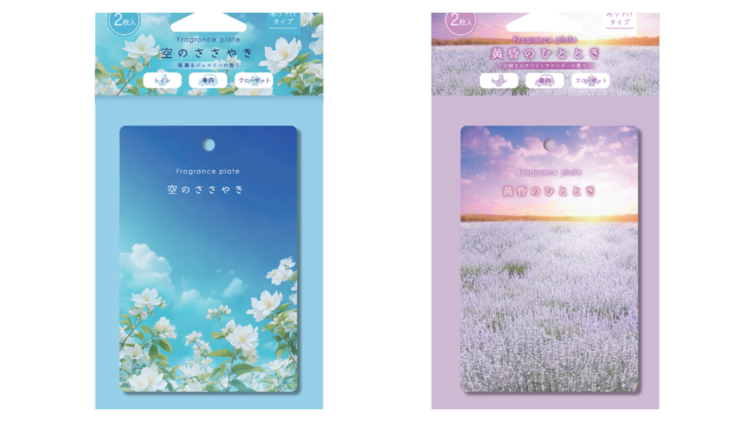 「フレグランスプレート」2枚入り 税込328円 (本体価格298円)
