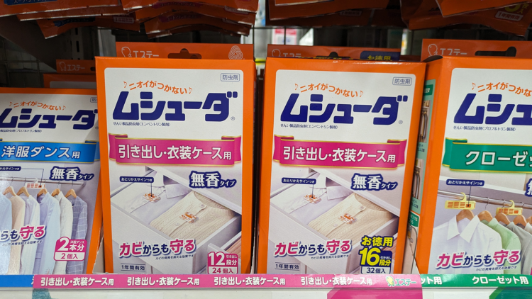 ムシューダ 引き出し・衣装ケース用
