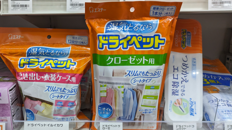 ドライペット