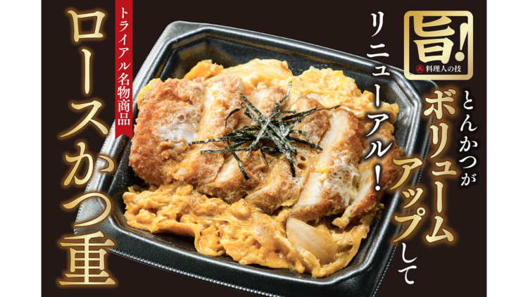ロースかつ重
