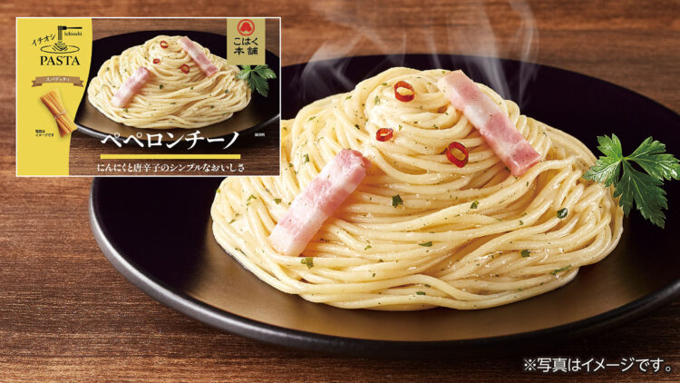 ガーリックの香りと旨みが引き立つ「ペペロンチーノ」