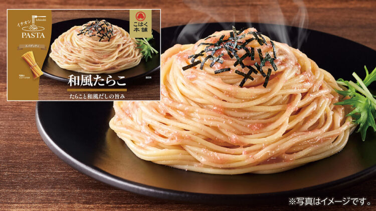 香り高いたらこと出汁が絡む「和風たらこ」