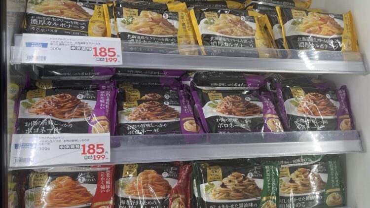 おいしさの幅が広がった本格パスタが199円（税込）で楽しめる！