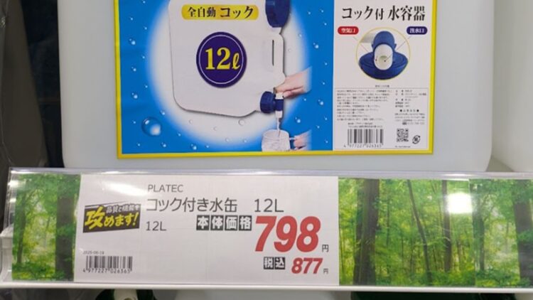 5.高品質&高機能にこだわった商品に掲載される「攻めます!POP」
