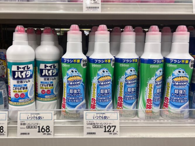 トイレ洗剤の店舗写真
