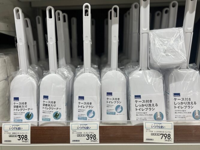 ケース付きトイレブラシ（トライアル）