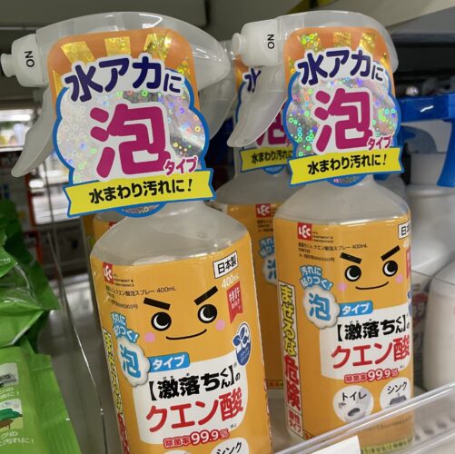 掃除用品の売り場