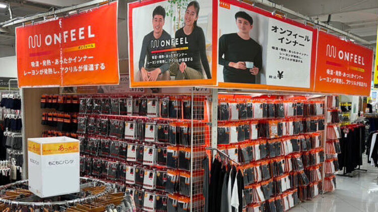 売り場イメージ