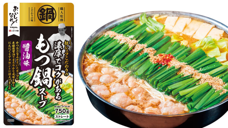 「杠シェフこだわりのもつ鍋スープ醤油味」 750g 本体価格278円(税込300円)