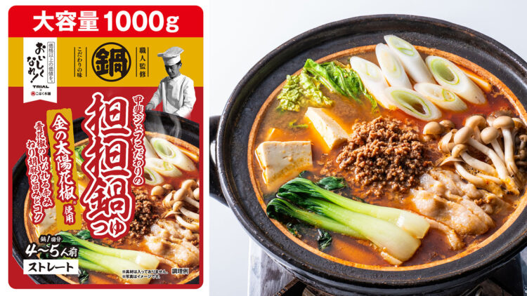「甲斐シェフこだわりの担担鍋つゆ」 1000g 本体価格248円(税込267円)