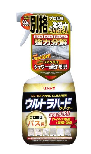 ウルトラハードクリーナー バス用