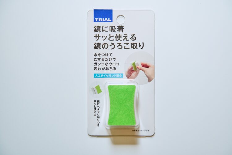 鏡に吸着 サッと使える鏡のうろこ取り（トライアル）