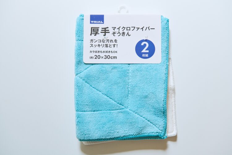 厚手マイクロファイバーぞうきん2枚（トライアル）