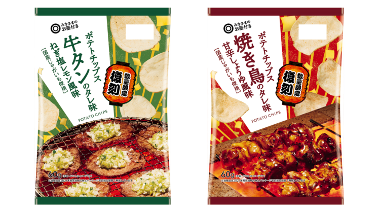 牛タンのタレ味、焼き鳥のタレ味