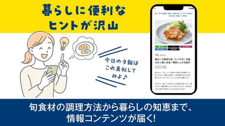 トライアルプラス利用イメージ