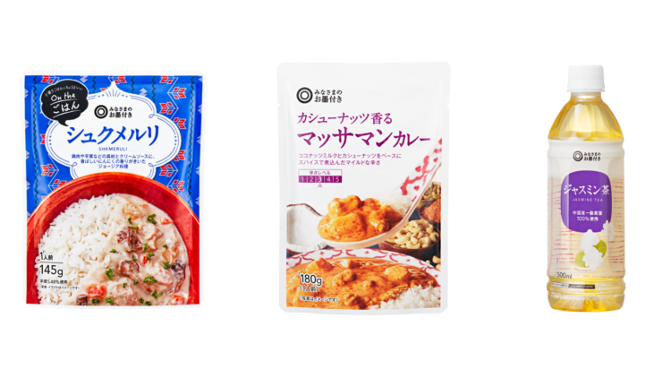 シュクメルリ、マッサマンカレー、ジャスミン茶