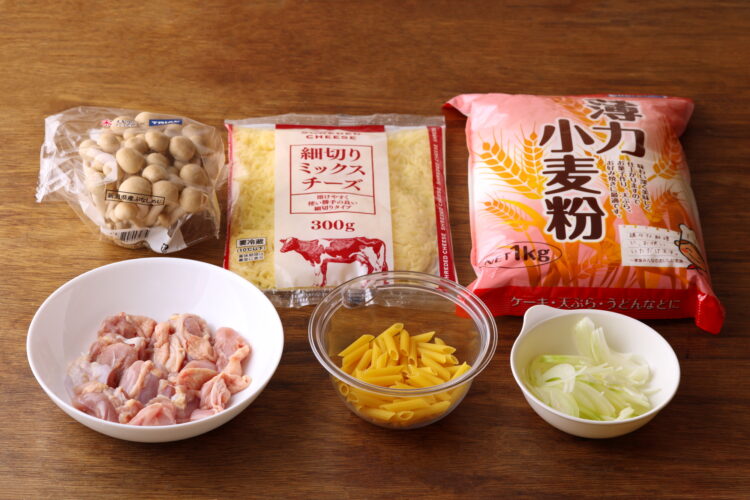 材料のイメージ