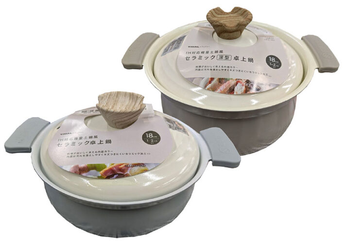 IH対応軽量土鍋風セラミック卓上鍋