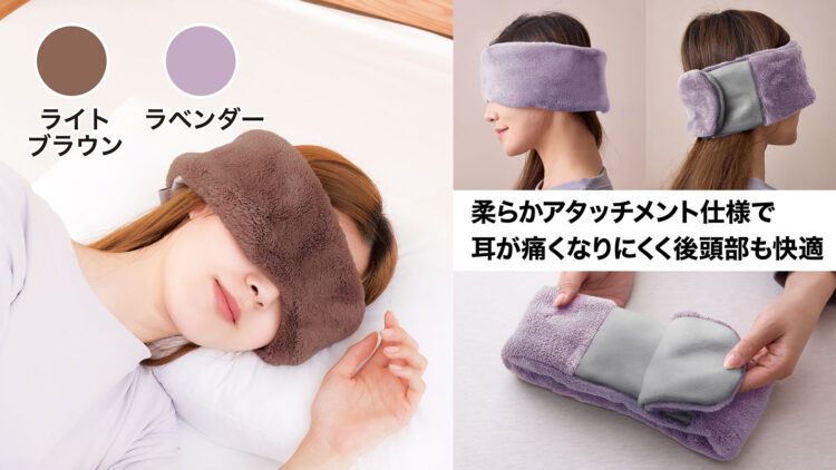 オンフィールなめらか毛布