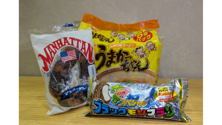 ブラックモンブラン、うまかっちゃん、マンハッタン