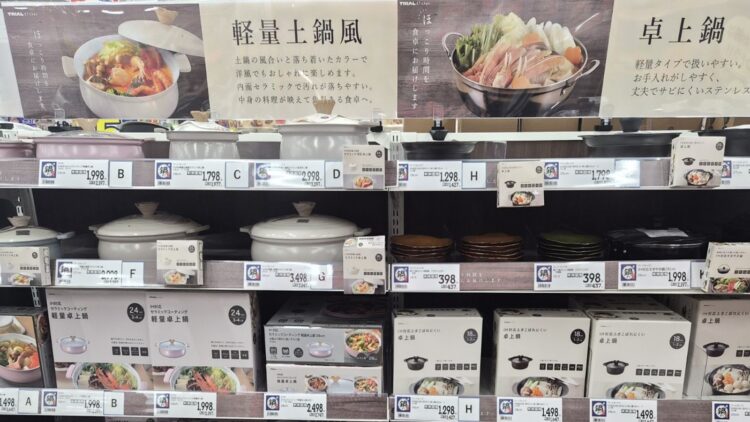 売り場イメージ