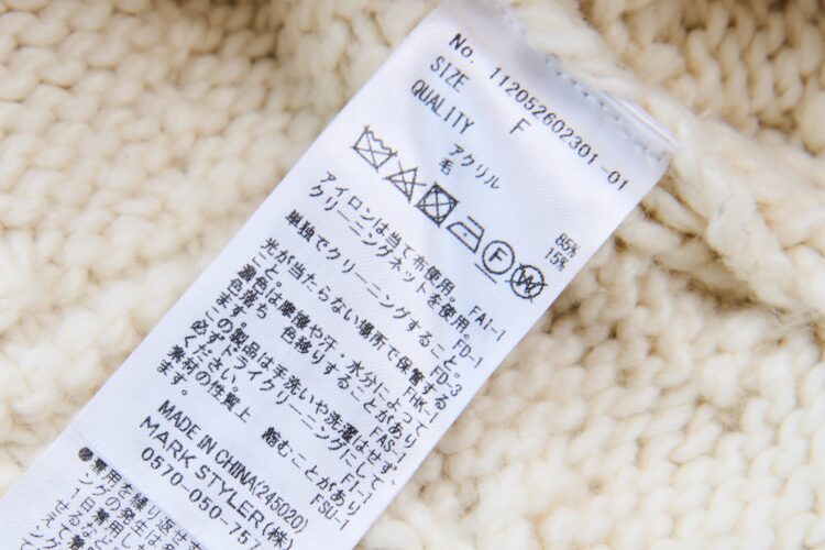 洗濯表示を確認する