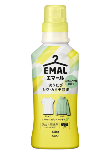 エマール リフレッシュグリーンの香り（花王）