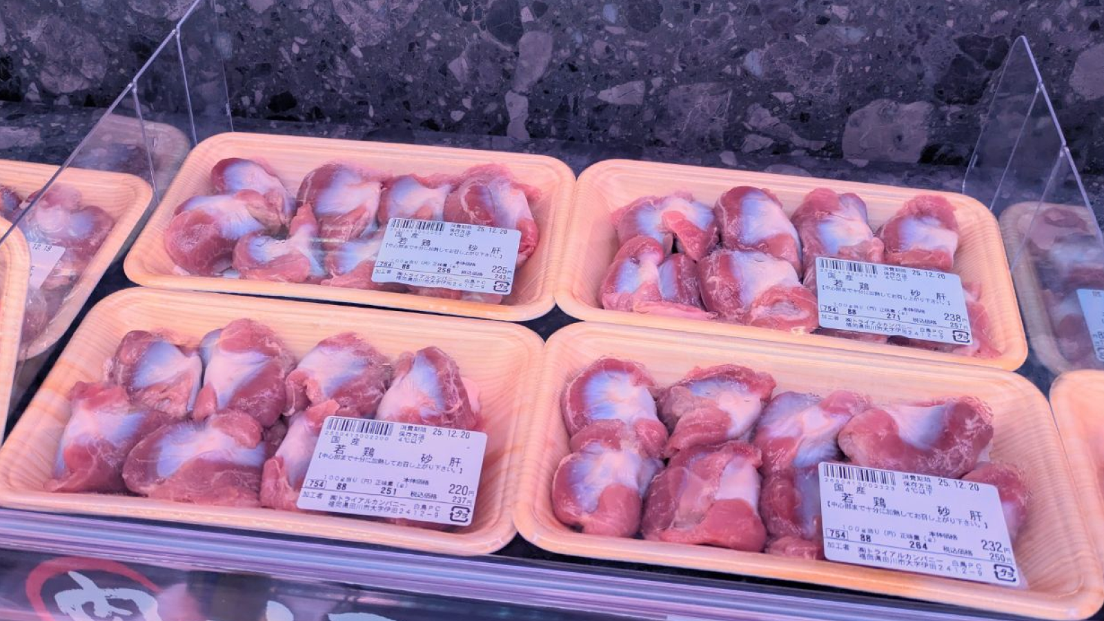 トライアルの砂肝売り場