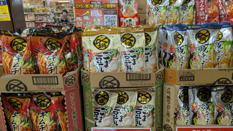 トライアルの売り場