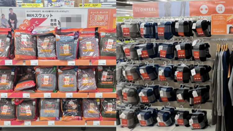 売り場のイメージ