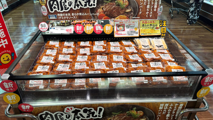 売り場イメージ