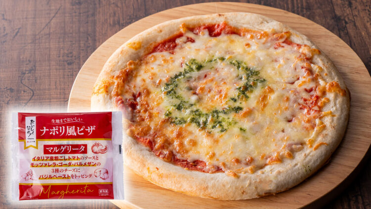 ナポリ風ピザ マルゲリータ 直径約20cm 本体価格458円(税込495円)①