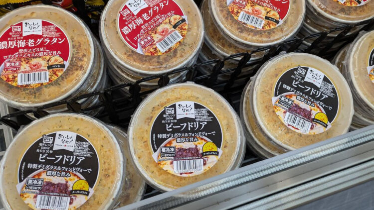 トライアルのプライベート商品「ビーフドリア」と「濃厚海老グラタン」