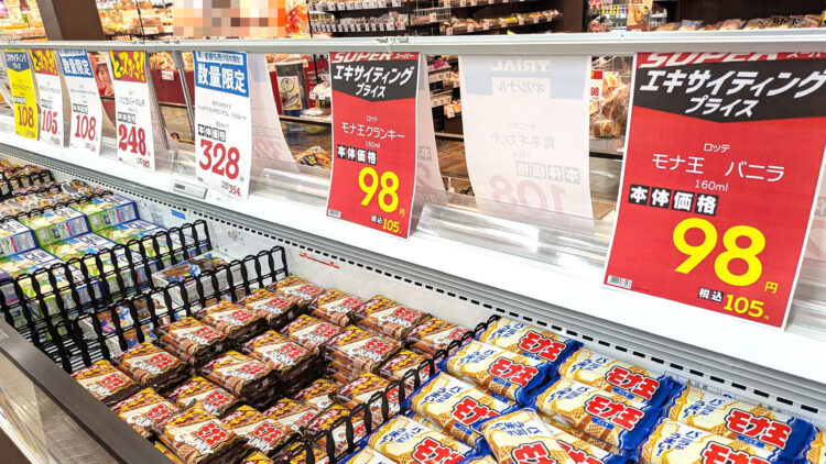 売り場イメージ